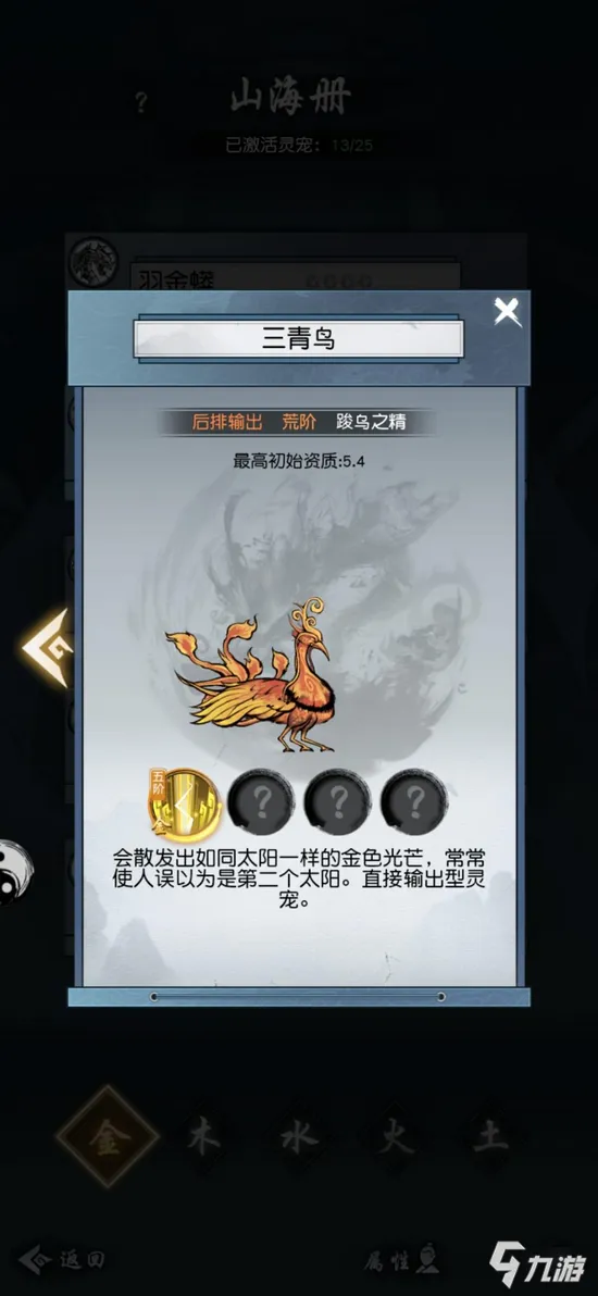 应用界面预览 3